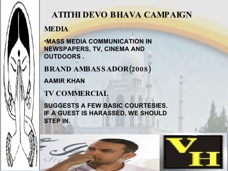 athithi devo bhava athithi devo bhava